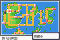 《口袋妖怪空之花神》一周目圖文攻略