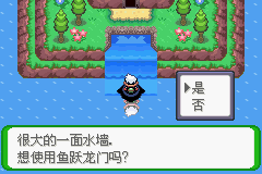 《口袋妖怪空之花神》一周目圖文攻略