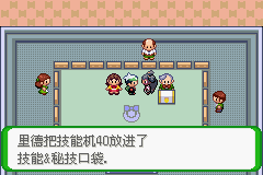 《口袋妖怪空之花神》一周目圖文攻略