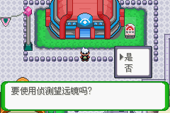 《口袋妖怪空之花神》一周目圖文攻略