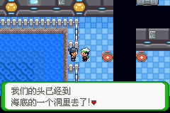 《口袋妖怪空之花神》一周目圖文攻略