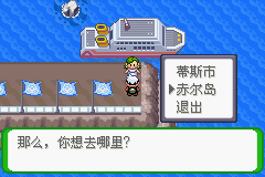 《口袋妖怪空之花神》一周目圖文攻略