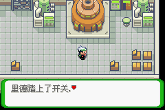 《口袋妖怪空之花神》一周目圖文攻略