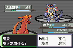 《口袋妖怪空之花神》一周目圖文攻略