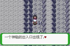 《口袋妖怪空之花神》一周目圖文攻略