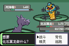 《口袋妖怪空之花神》一周目圖文攻略