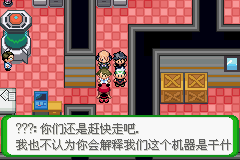 《口袋妖怪空之花神》一周目圖文攻略