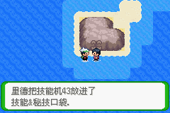 《口袋妖怪空之花神》一周目圖文攻略