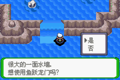 《口袋妖怪空之花神》一周目圖文攻略