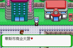 《口袋妖怪空之花神》一周目圖文攻略