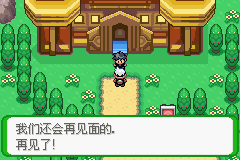 《口袋妖怪空之花神》一周目圖文攻略