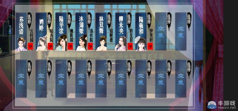 《官居幾品》常見問題及解答
