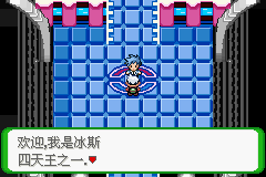 《口袋妖怪空之花神》一周目圖文攻略