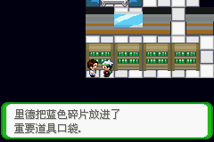 《口袋妖怪空之花神》一周目圖文攻略