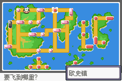 《口袋妖怪空之花神》一周目圖文攻略