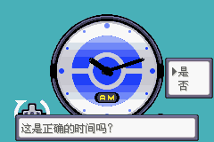 《口袋妖怪空之花神》一周目圖文攻略