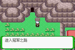 《口袋妖怪空之花神》一周目圖文攻略