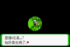 《口袋妖怪空之花神》一周目圖文攻略