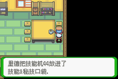 《口袋妖怪空之花神》一周目圖文攻略