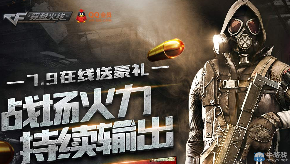 cf7.9在線送豪禮 領星座2件套