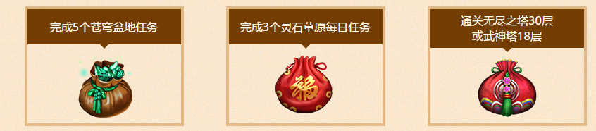 《劍靈》盛夏的約定 回歸有好禮