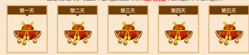 《劍靈》盛夏的約定 回歸有好禮