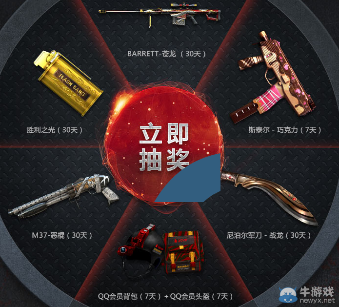 cf7.9在線送豪禮 領星座2件套