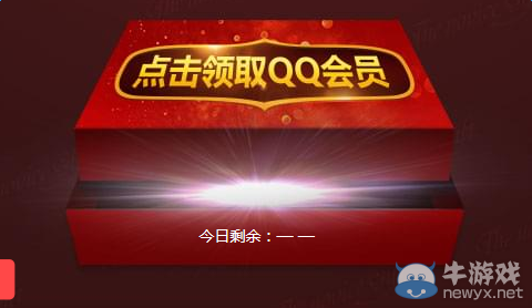 《DNF》7月新手禮包預約 豪華禮包等你拿