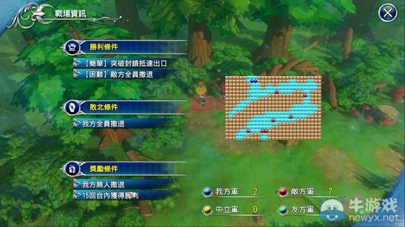 《天使帝國(guó)4》全S通關(guān)圖文視頻攻略