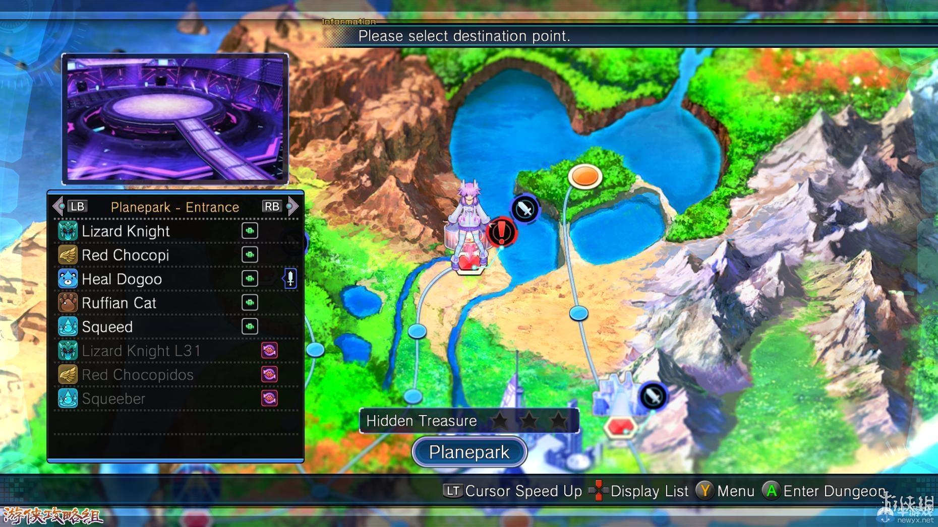 《新次元游戲：海王星VII》劇情流程圖文攻略