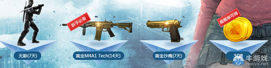 《使命召喚OL》奪金大戰QQ瀏覽器活動介紹