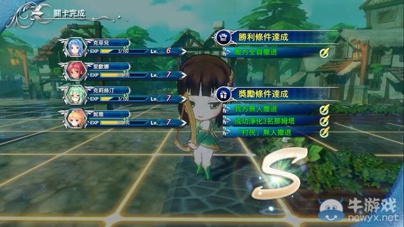 《天使帝國4》全S通關(guān)圖文視頻攻略