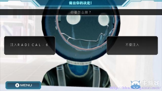 《極限脫出3：零時困境》全密室解密流程圖文攻略（完結）
