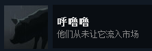 《Inside》全成就及隱藏結(jié)局達(dá)成圖文介紹