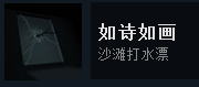 《Inside》全成就及隱藏結(jié)局達(dá)成圖文介紹