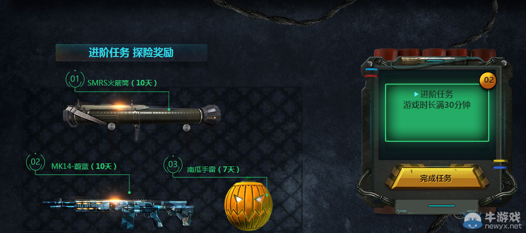 《使命召喚OL》火拼暑假放肆玩 神秘寶箱炸出來