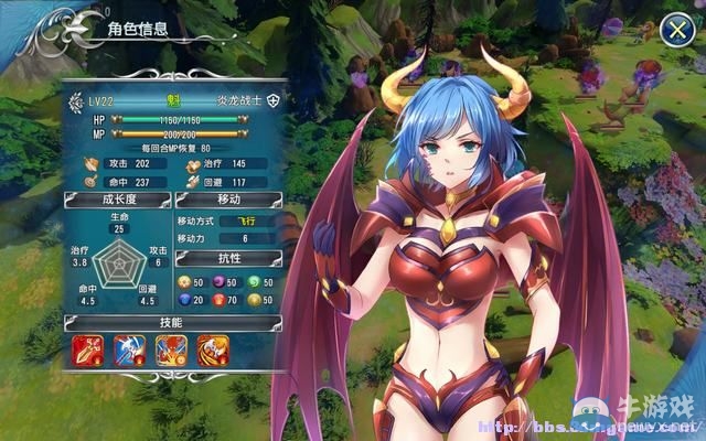 《天使帝國4》全章節(jié)劇情流程圖文攻略
