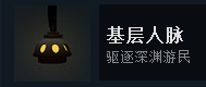 《Inside》全成就及隱藏結(jié)局達成圖文介紹