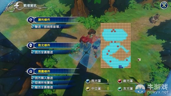 《天使帝國(guó)4》全S通關(guān)圖文視頻攻略