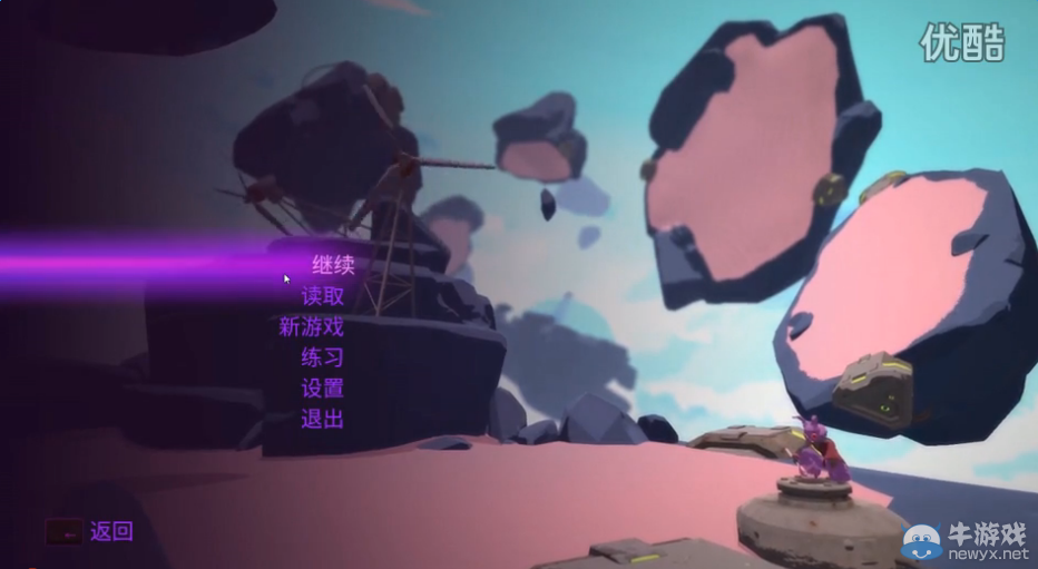 《Furi》全劇情流程及BOSS戰(zhàn)打法攻略