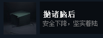 《Inside》全成就及隱藏結(jié)局達(dá)成圖文介紹