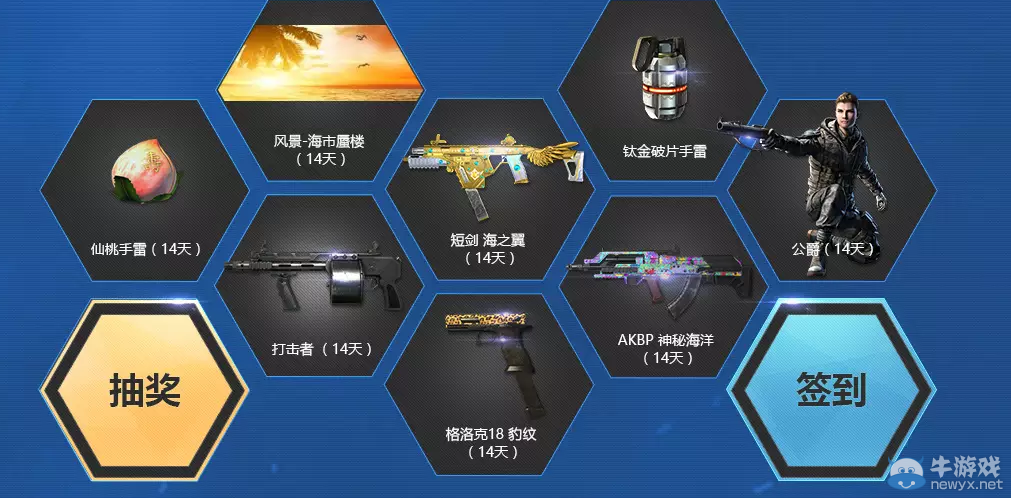 《使命召喚OL》奪金大戰QQ會員活動介紹