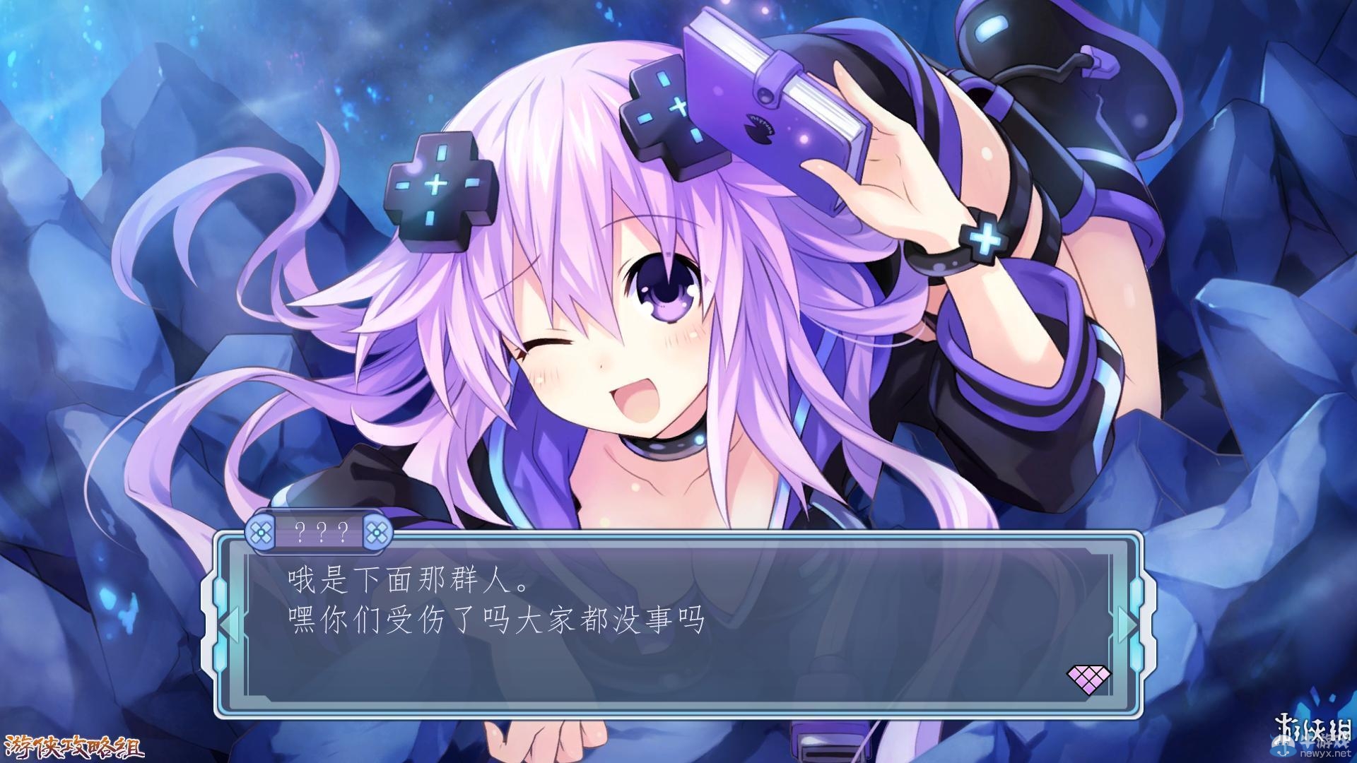 《新次元游戲：海王星VII》劇情流程圖文攻略