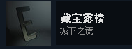 《Inside》全成就及隱藏結(jié)局達成圖文介紹