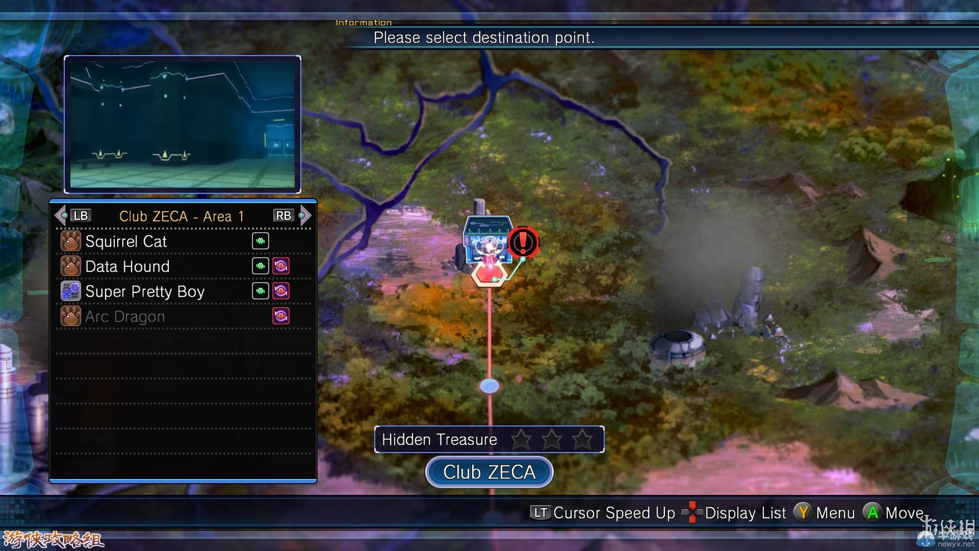 《新次元游戲：海王星VII》劇情流程圖文攻略
