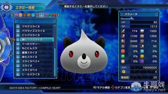 《新次元游戲：海王星VII》全結局及全獎杯白金攻略