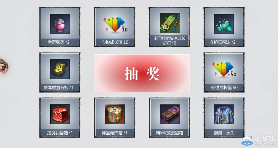 《劍靈》全民high奪寶 強(qiáng)攻玲瓏閣