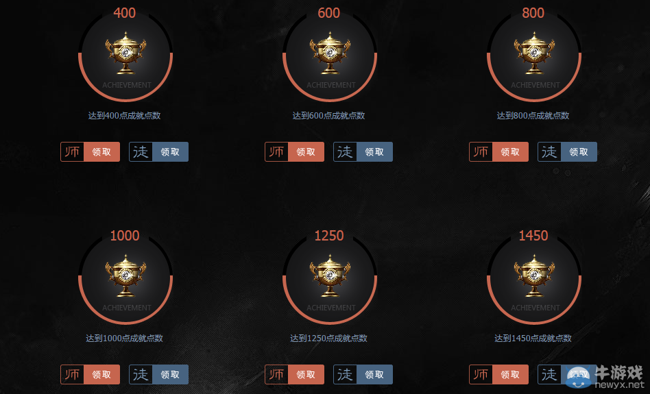 《劍靈》洪門之師永恒 師徒之約再次起航