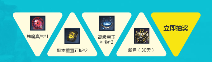 《劍靈》天海花全民high趴QQ瀏覽器活動