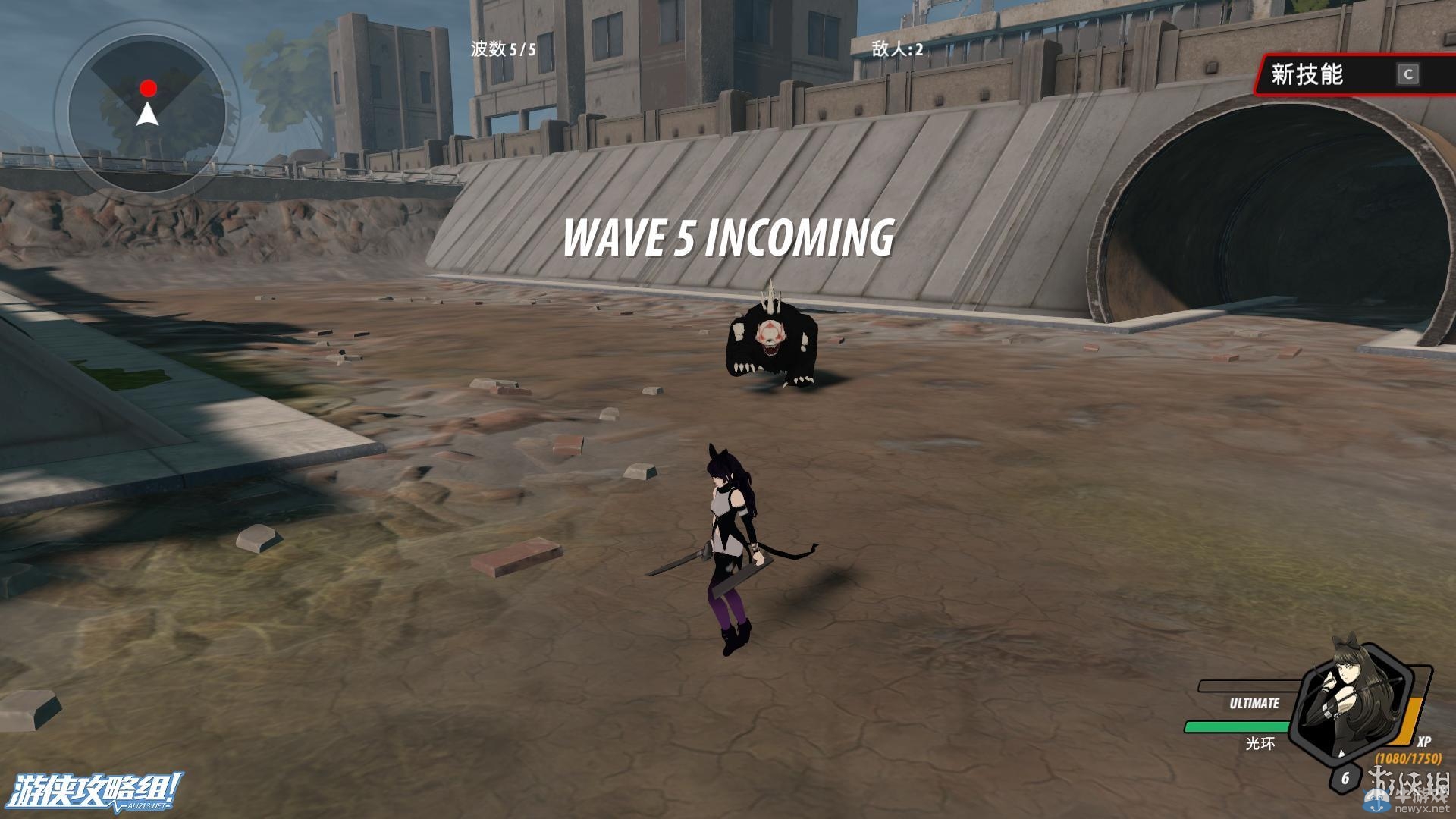 《RWBY：戮獸之蝕》全關(guān)卡流程BOSS圖文攻略